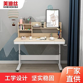 升降桌;电脑桌;木板材