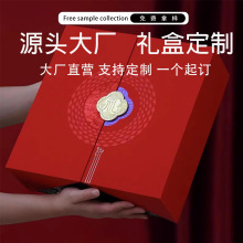 C4定制对开五拼包装盒双开门红参鲍鱼元贝海参鱼胶五拼空礼盒