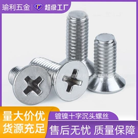 螺钉;螺母;螺栓