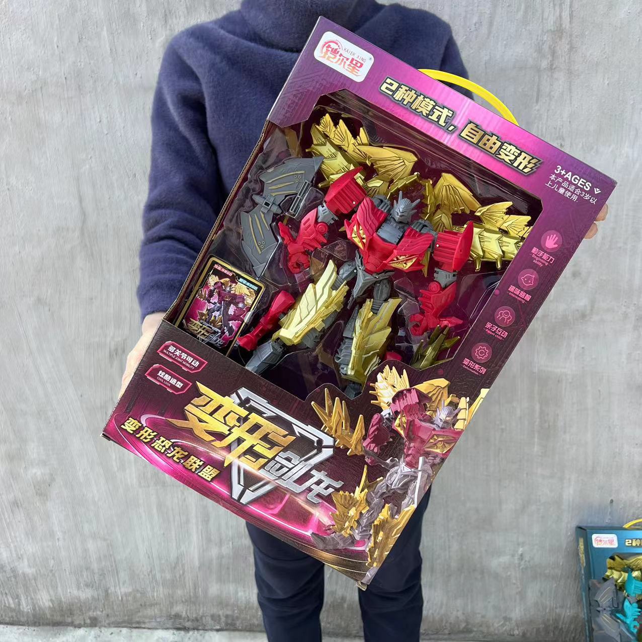 Children's Toys Deformed Dinosaur Robot Double Shape Model Boys Big Gift Box Training Course Kindergarten Gifts