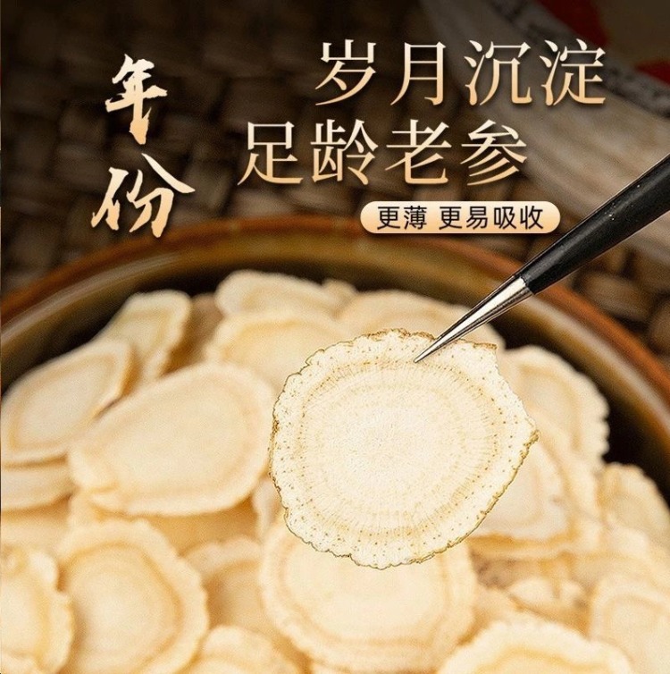 American Ginseng Slices 500g Changbai Mountain Northeast China Sliced Dried Root overview