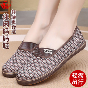 Lutai Mom Shoes Middle-aged and Elderly Casual Shoes Soft Sole Women's Shoes Flat Shoes Work Shoes Middle-aged and Elderly Women's Shoes