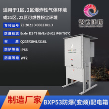 �S��ֱ�N�F؛���������BXP53ϵ�з���׃�l̼�ExdllB�����