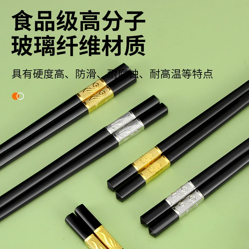 Chopsticks, high-end non-slip transformer, tableware for hotel, set
