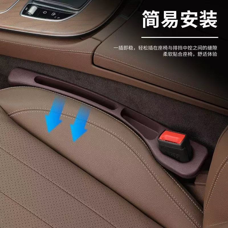 車のシート隙間プラグ、車内装飾用品、隙間漏れ防止充填ストリップ、収納ストリップの完全なコレクション|undefined