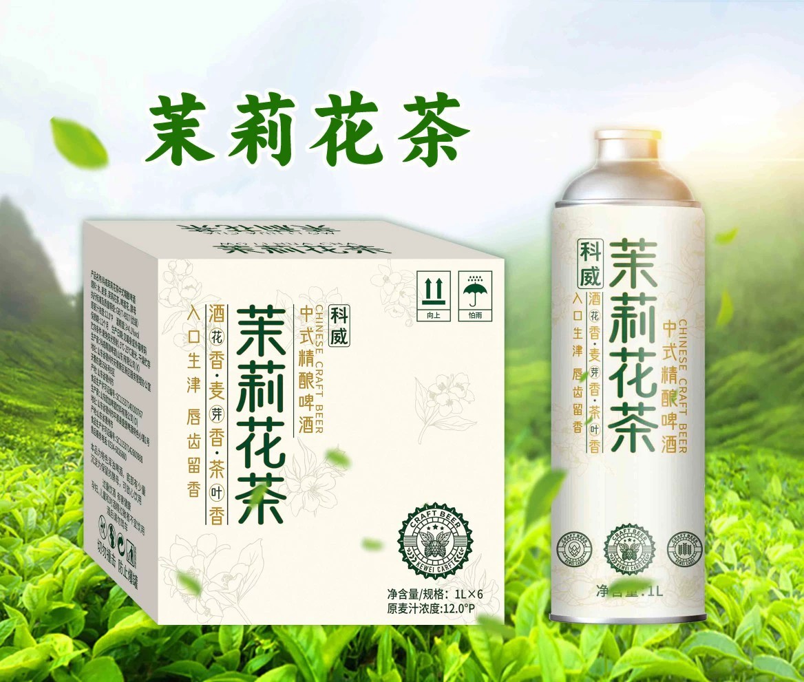 Плазшенная пшеница белое пиво Xinyang Maojian