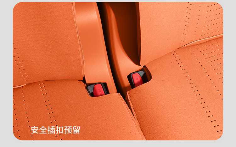 WEY Blue Mountain special car seat cushion, universal for all seasons, saddle cushion, WEY suede leather 25 model smart driving version seat cover