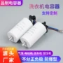 定制启动450vcbb60电容