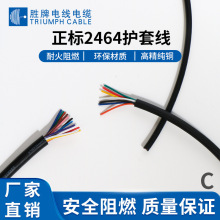����UL2464��a�~������̖��12AWG 2о~15о��о�o�׾��Դ���ƾ�