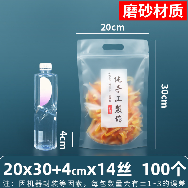 Bolsa autosellante transparente de 14 seda personalizada, bolsa sellada mate de té de flores, bolsa sellada de ocho lados de té, bolsa sellada mate