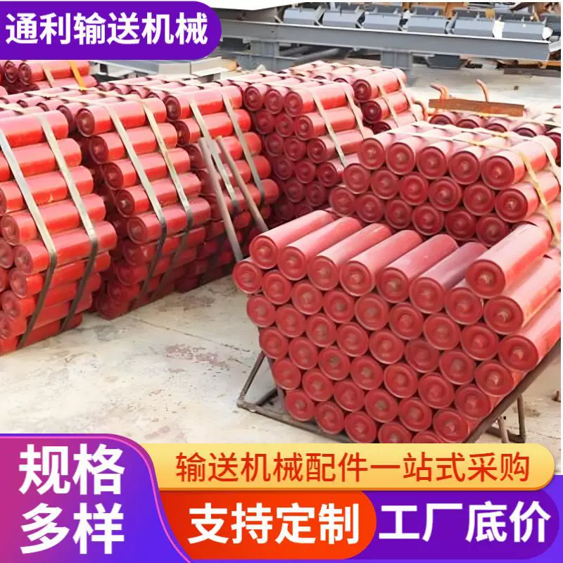 输送机托辊不锈钢无动力槽型托辊矿用防尘防水输送机缓冲滚筒