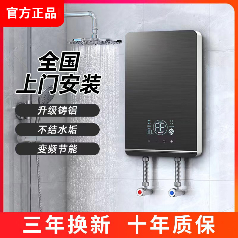Electric Water Heater with Variable Frequency and Constant Temperature for Home Use, Fast Heating, No Water Storage, Instant Hot Water for Hair Salons and Showers