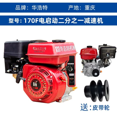 Generator şkivləri: and expanding four-stroke engine power - 170f-electric-start-half-reducer