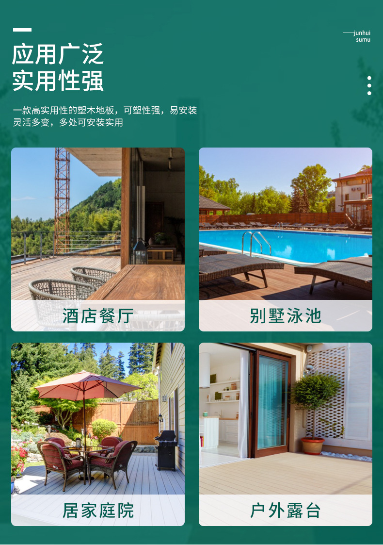 详情页2-恢复的-拷贝_12.jpg
