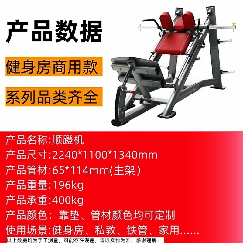 力健健身器材大全商用健身房运动器械飞鸟龙门架多功能综合训练器|undefined