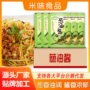 商用拌面葱油调味料