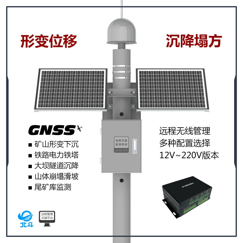 Приемник GNSS Beidou Мониторинг наклона геологического смещения хвостохранилища угольной шахты в водохранилище Даба