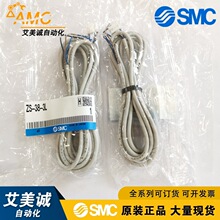 SMC�����_�P���� ZS-38-3L  ����Ô���ʽ�����_�P�Ď����^����