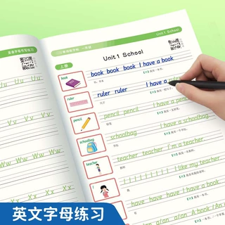 衡水体英语字帖小学生人教版1-6年级课本同步英语单词短句练字帖