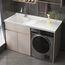 包安装洗衣机一体柜蜂窝铝石英石台盆水池定 制阳台洗衣柜组合无
