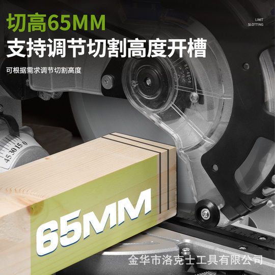 LUXTER Rocker 8-inch lithium battery miter saw aluminum sawing machine laser positioning multi-angle cutting woodworking aluminum machine