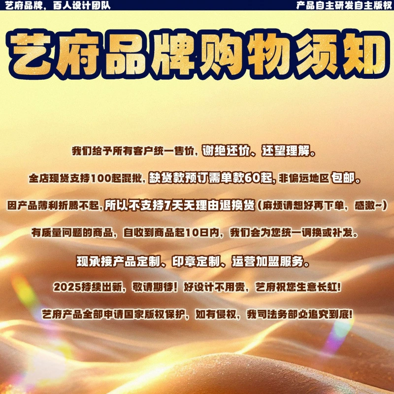 [Zhuhai] Оригинальная туристическая магнит Zhuhai сувенир национальная тенденция металлический дизайн авторское право (Yifu Culture)
