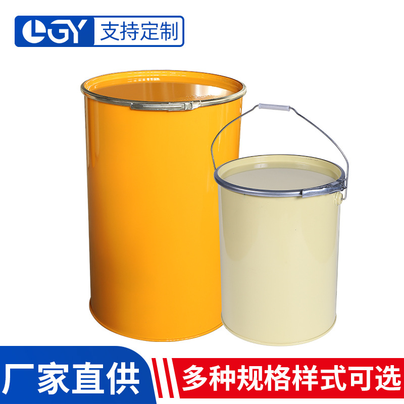 全新200升开口带大小桶化工黄色铁皮镀锌桶固废乳状体包装桶批发