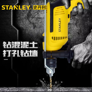 Stanley industrial-grade impact drill electric drill dual-use household hand drill multi-functional high-power hand gun drill SDH600
