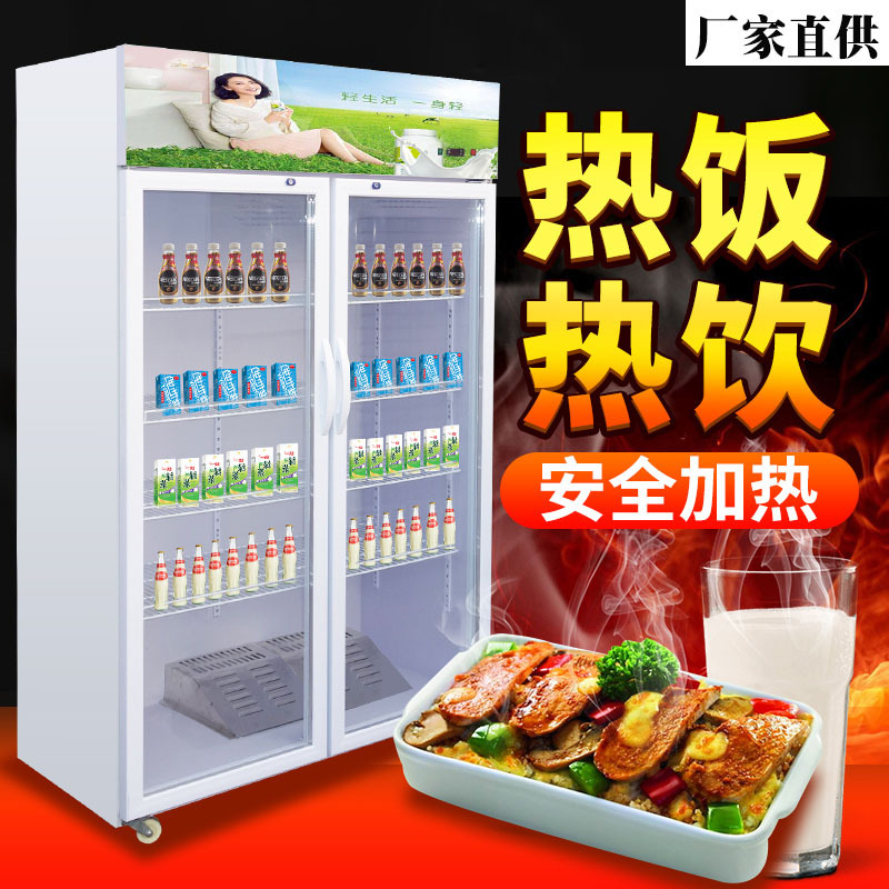 加热柜商用恒温学生奶牛奶饮料食品饭盒熟食暖柜大型展示保温柜
