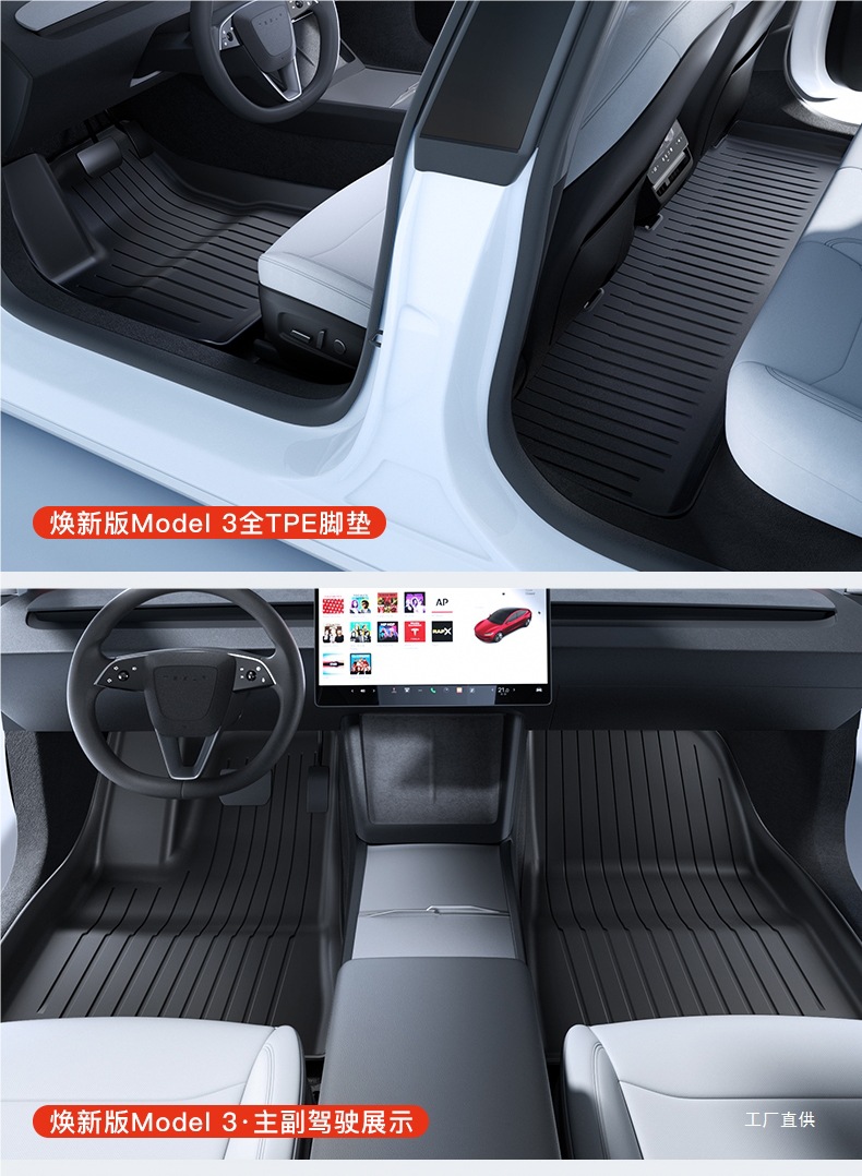 Yz Is Suitable for the New Tesla Model 3Y Special Floor Mats Modely All-Inclusive Floor Mats Tpe Car Accessories Peihui