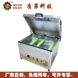搅拌机;印刷配套设备;电子产品制造