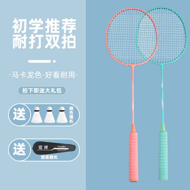 업그레이드된 폼 충격흡수 파우더 + 그린 + 라켓백 + 나일론 볼 3개