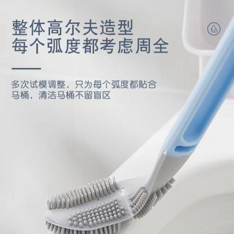 硅胶高尔夫马桶刷无死角洗厕所刷子新款家用卫生间硅胶马桶清洁刷|undefined