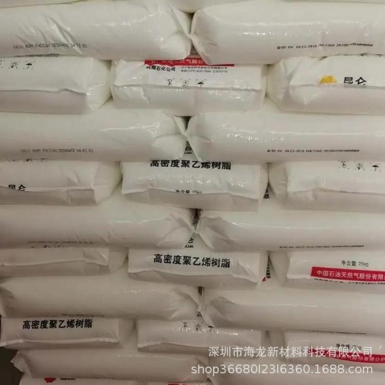 HDPE广东石化HSGC7260  6095  ACP 9255 6200  高光泽