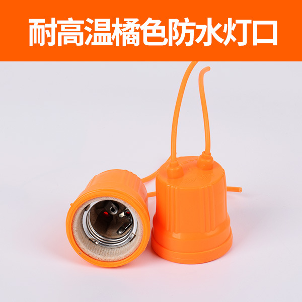 Boca impermeable anaranjada resistente de alta temperatura de la lámpara