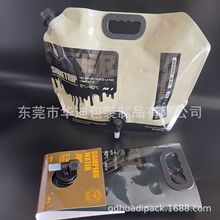 淘宝同款8L/7.5L户外水袋 旅行露营好物可折叠多功能便携式储水袋