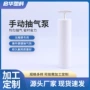 真空专业手动生产压缩袋