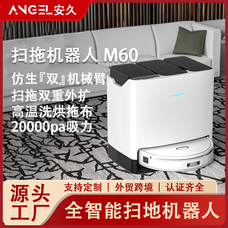 Sweeping Robot M60 Sweeping, Mopping, Washing and Drying Machine, Automatic Dust Collection, Floor Washing and Wiping, Self-Cleaning Bionic Robotic Arm