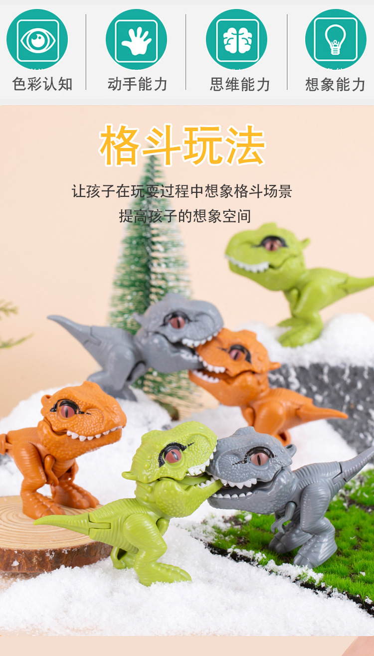 咬手指小恐龙_02.jpg
