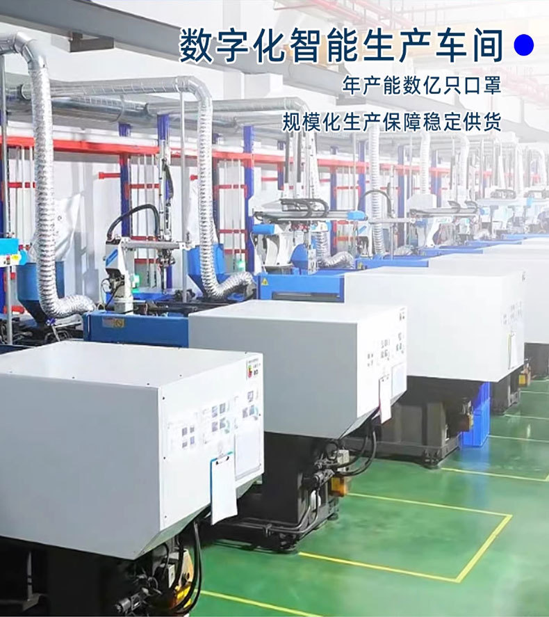3600A面具详情页_09.jpg