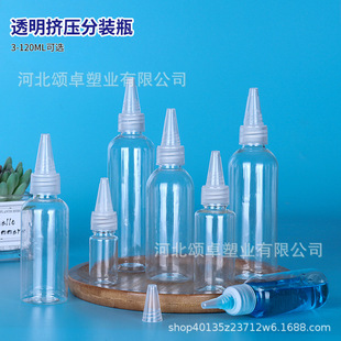 30ml50ml100ml͸��pet���ϼ���ƿС���� ��ˮ���yƷ���bƿ�Ӈ�ƿ