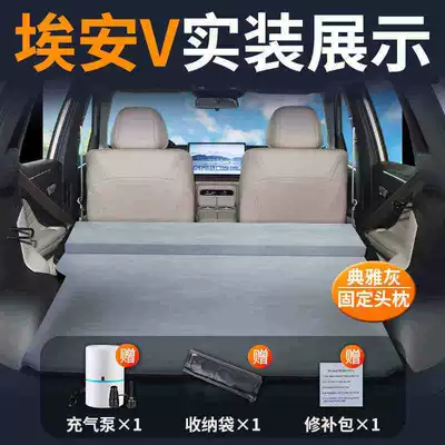 Vehicle-mounted inflatable bed Guang Auto Car Bed Special - aian-v-camping-car-bed-no-need-to-inflate-elegant-gray-fixed-pillow-comes-with-air-pump-storage-bag-repair-kit