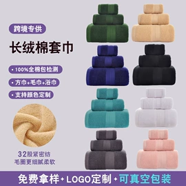 毛巾;浴巾、沙滩巾;方巾、中巾