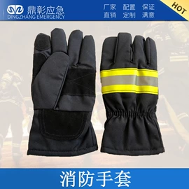 其他救生器材;救生衣;消防服