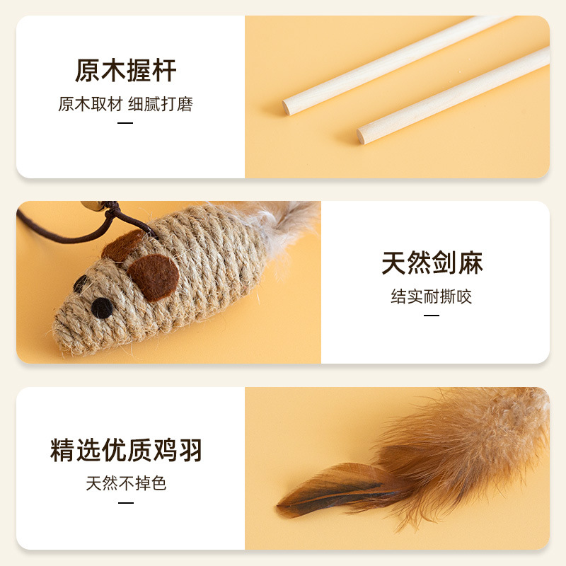 Palo de gato divertido, campana, plumas, sisal, madera maciza, poste de gato divertido, nudo, juguetes para gatos resistentes a morder, suministros para mascotas transfronterizas al por mayor