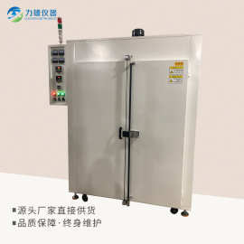 电热鼓风干燥箱电热恒温烘箱恒温工业烘箱商用老化箱