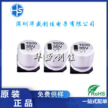 ���l �NƬ�X늽����35v1000uf �w�e16*16 1000UF35V �NƬ���