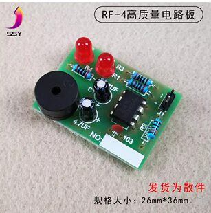 Electronic flashing practice, DIY, circuit, mini experiment