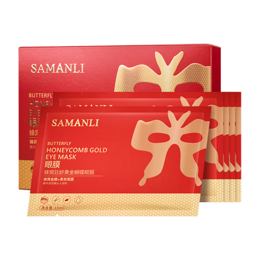 Samantha Honeycomb Gold Butterfly Eye Mask Hydrating, Firming, Diminishing Eye Lines and Crow's Feet Eye Mask