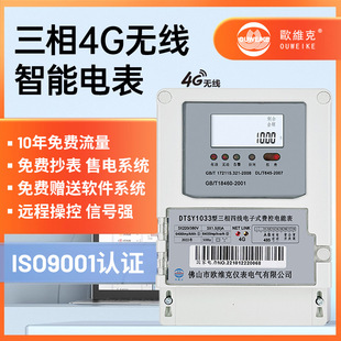 �����ľ��֙C�ߴa��ֵ늱����I380v�o���h���A���M��ܱ�4G늱�